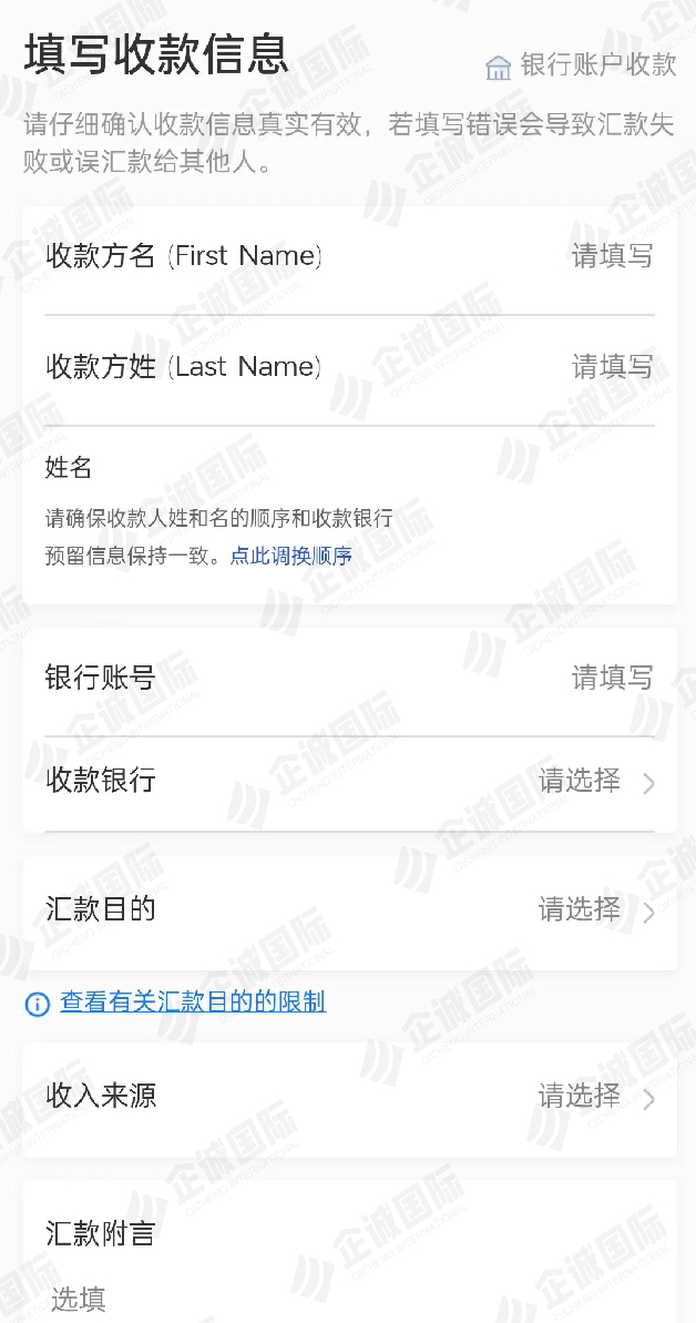 支付宝丨一分钟搞定不占外汇额度的跨境汇款!