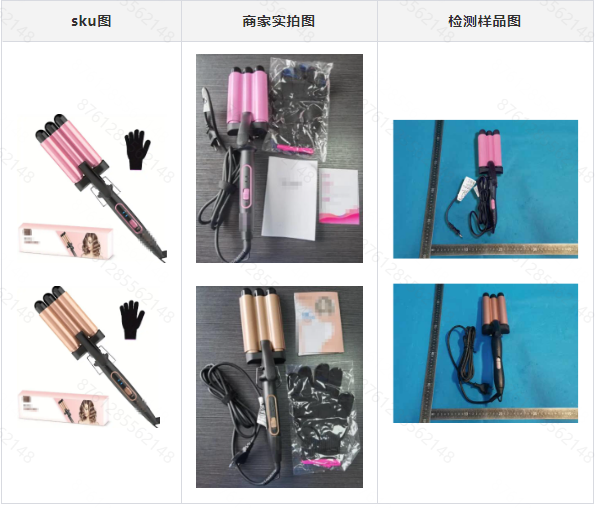 Temu平台欧盟电气和电子设备CE-RoHS资质常见案例解读