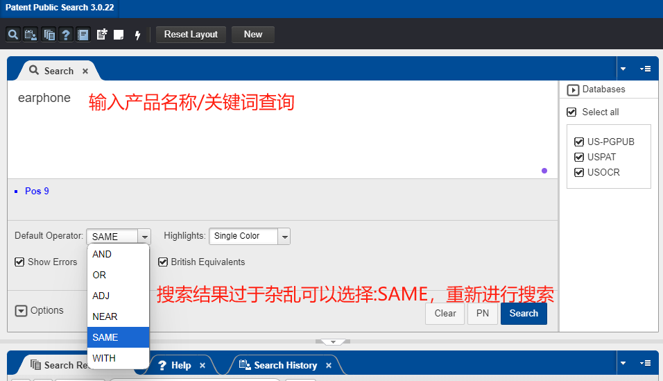 从容应对侵权风险,这篇外观专利查询教程,必须收藏!