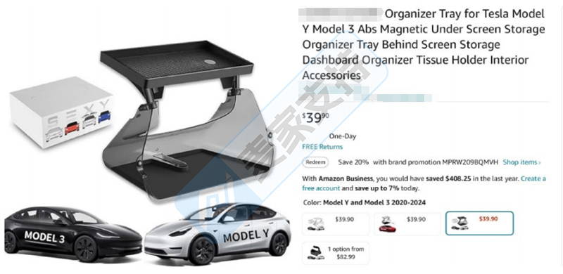 24-cv-02070，当心，汽车储物托盘专利正跨境维权，已TRO冻结！