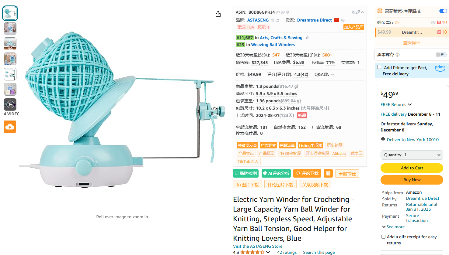 亚马逊选品热门产品解读第50期，从整体类目情况到细分市场的数据分析
