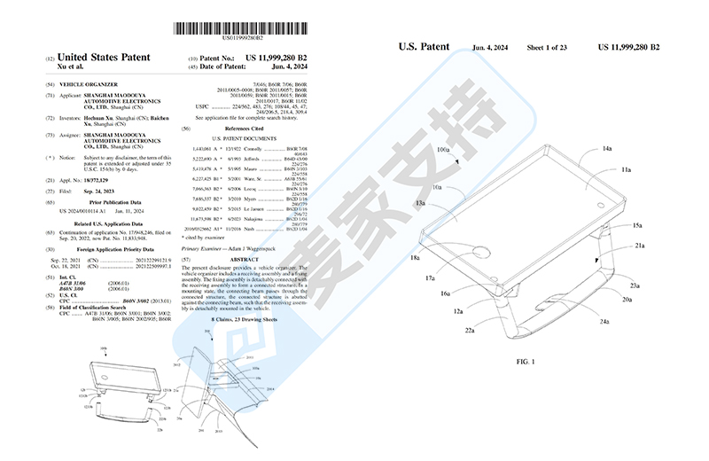 24-cv-02070，当心，汽车储物托盘专利正跨境维权，已TRO冻结！