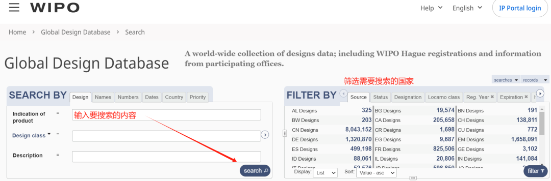 从容应对侵权风险,这篇外观专利查询教程,必须收藏!