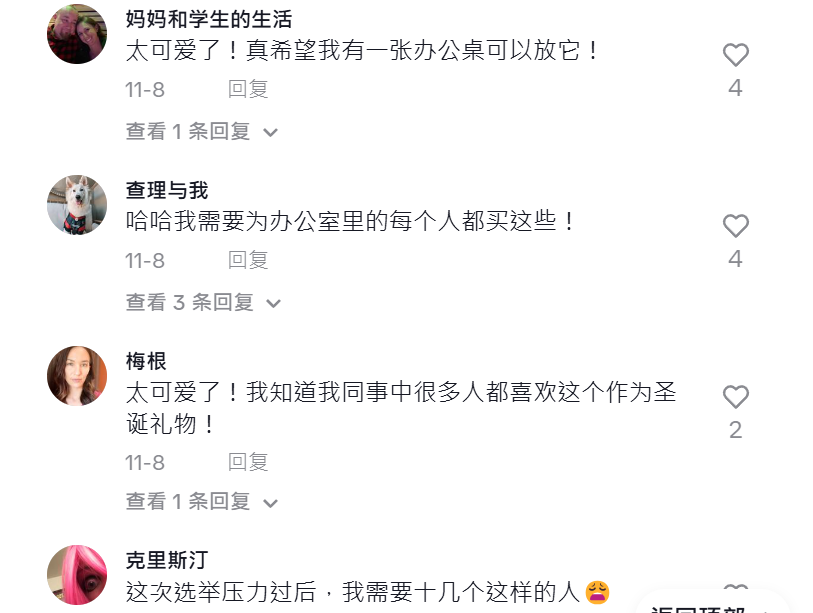“情绪”变现不是梦！TikTok上治愈系玩具开启掘金新热潮