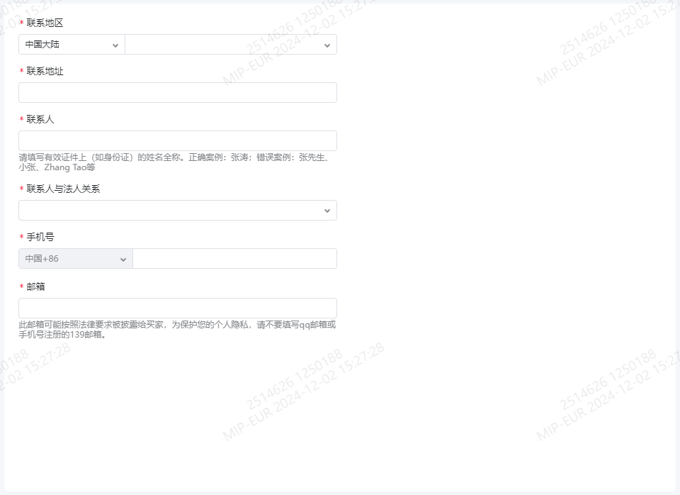SHEIN平台半托管入驻,火热进行中!附入驻全流程