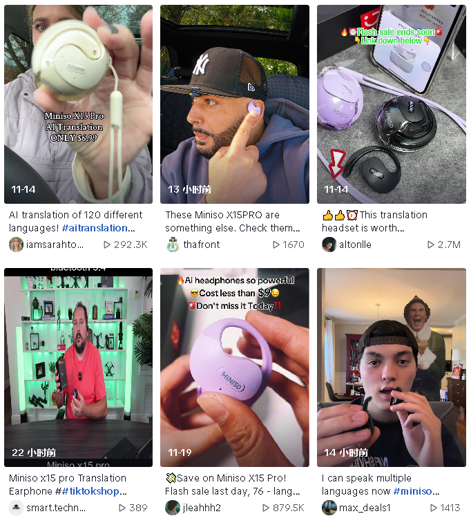 30天200万美金！翻译耳机在TikTok美区黑五大促中大放异彩