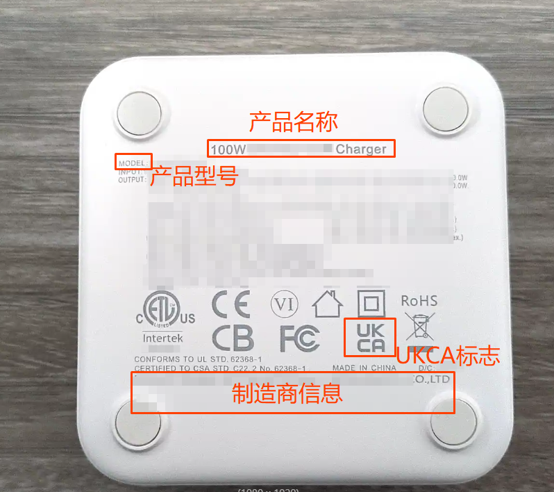 Temu平台UKCA符合性声明上传指引
