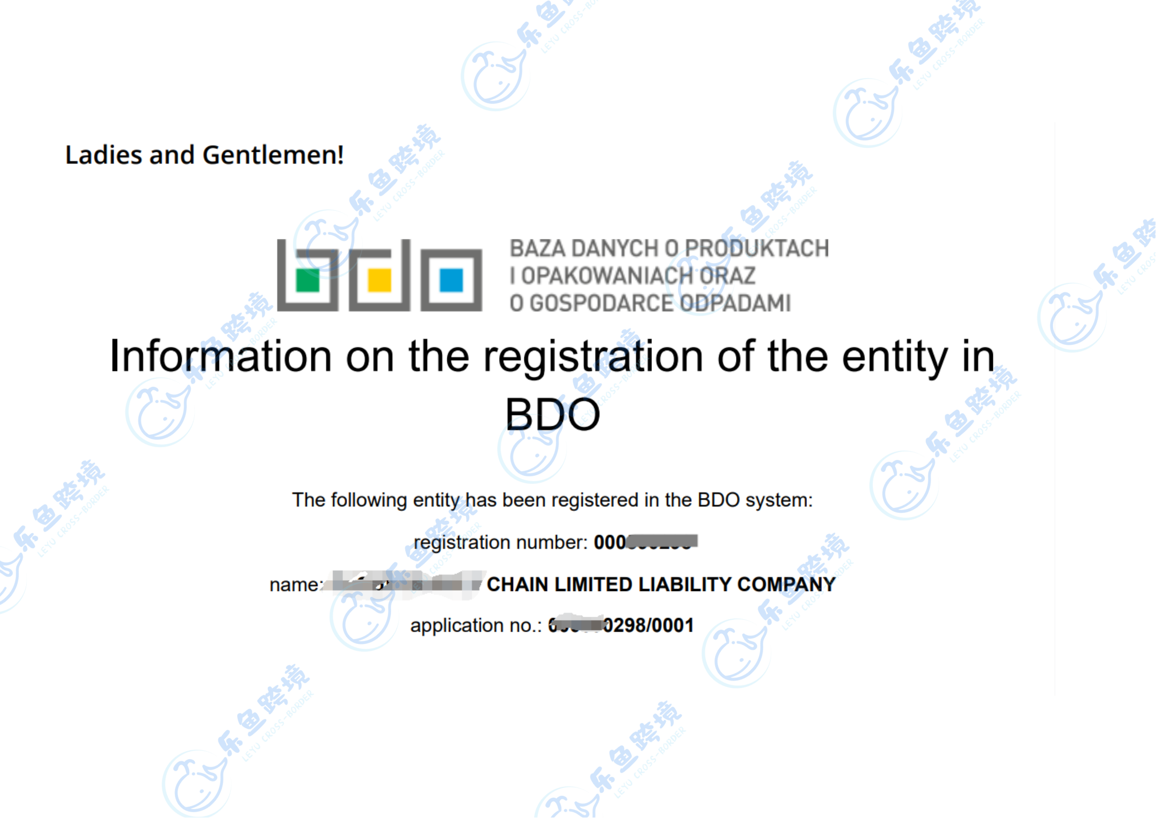 波兰EPR法规大揭秘，如何轻松应对合规挑战？