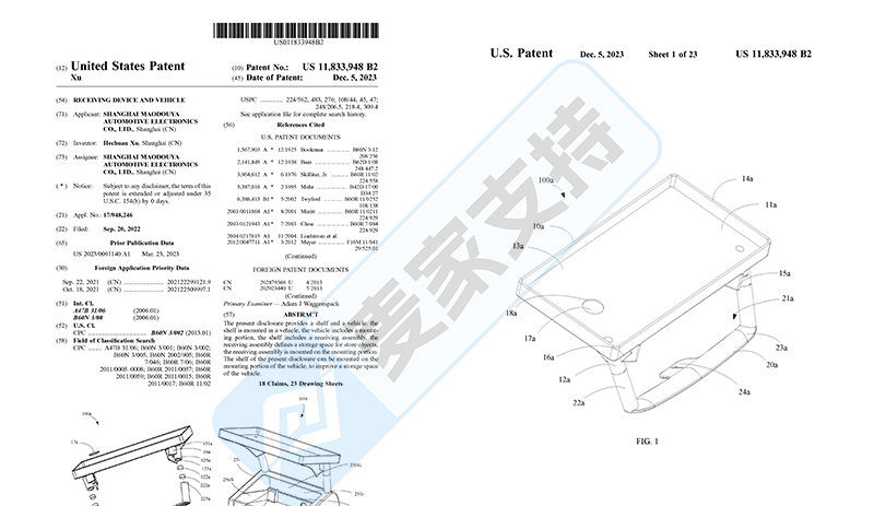 24-cv-02070，当心，汽车储物托盘专利正跨境维权，已TRO冻结！