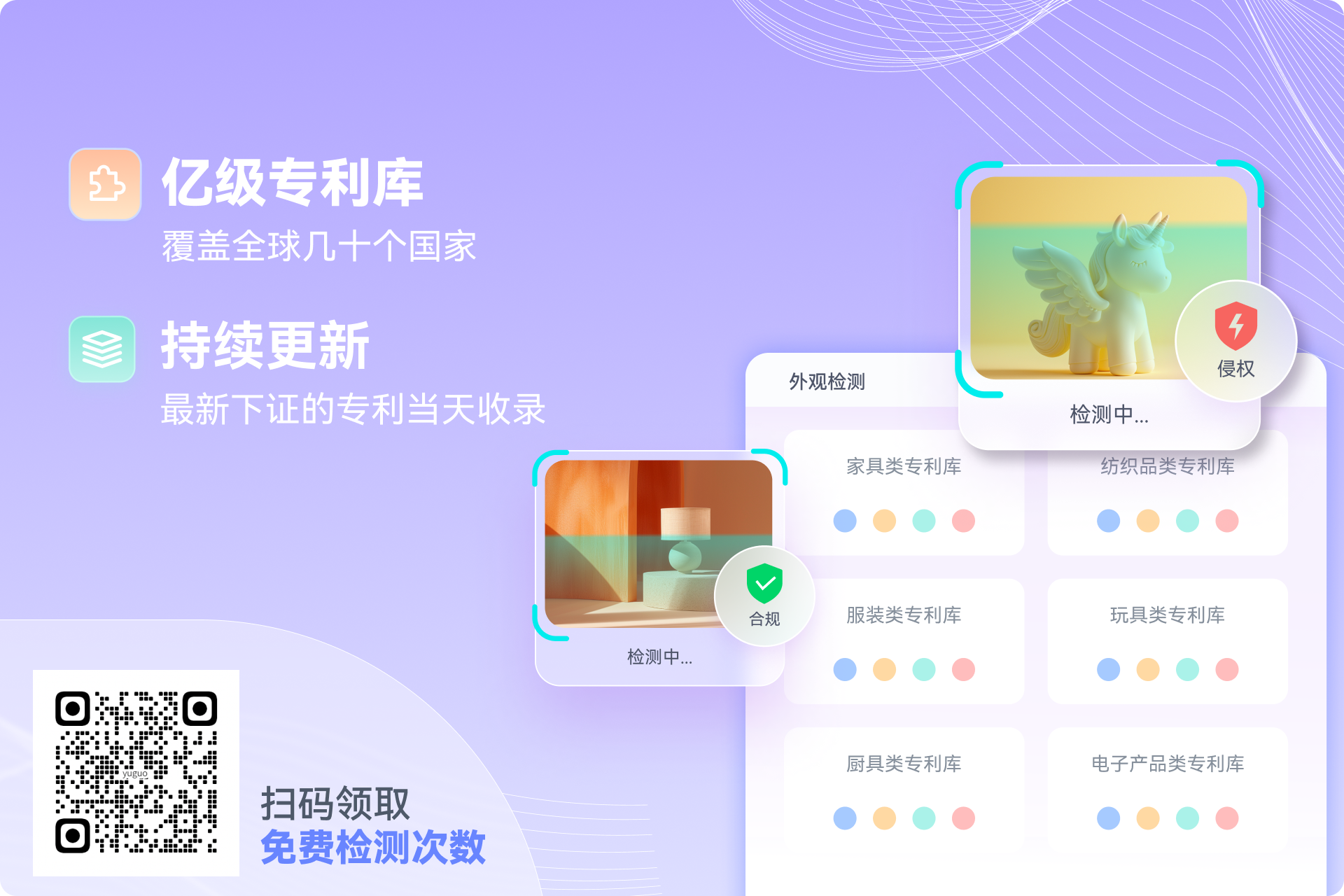 月销 6000 的圣诞节爆款翻车！专利侵权，大批店铺将被冻结……