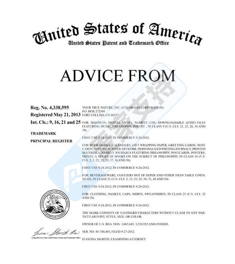 24-cv-11162，Advice From 商标+版权隐匿维权，已TRO冻结