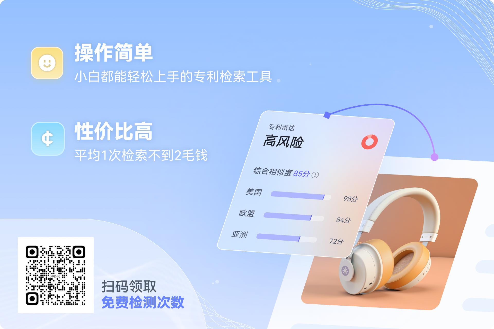 月销 6000 的圣诞节爆款翻车！专利侵权，大批店铺将被冻结……