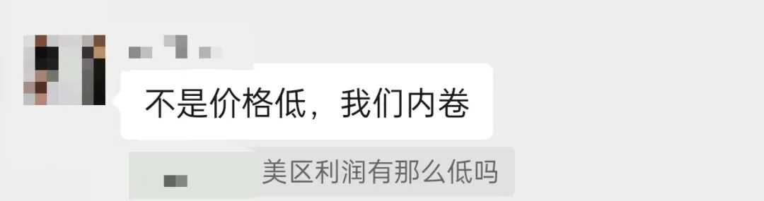 TikTok Shop黑五单日GMV达1.3亿，卖家利润揭秘！