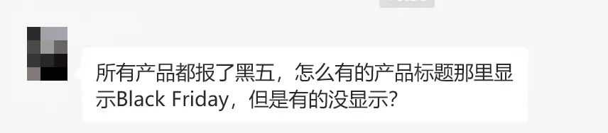 TikTok Shop黑五单日GMV达1.3亿，卖家利润揭秘！