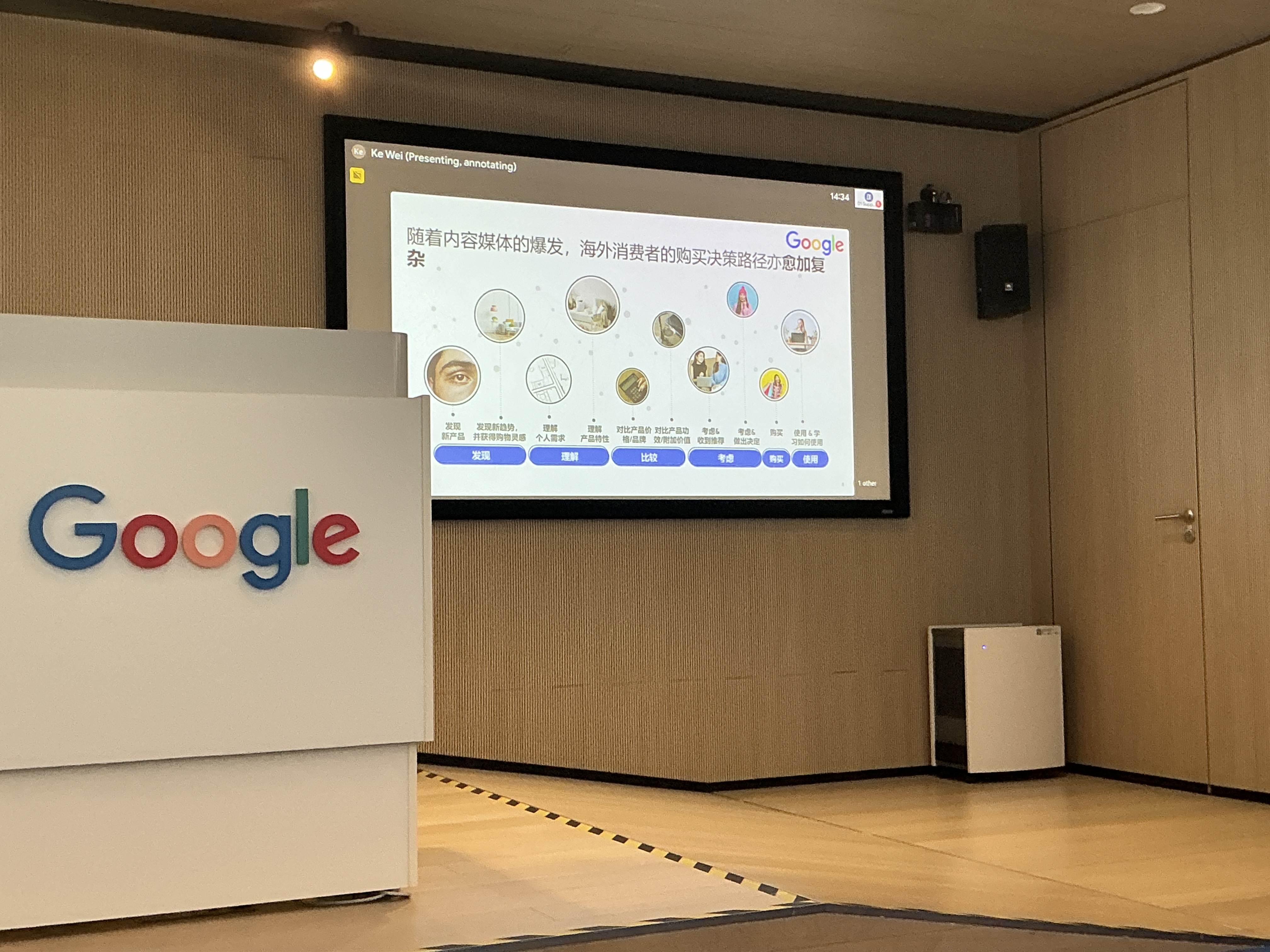 最近独立站有什么新机会？一文了解谷歌FTZ