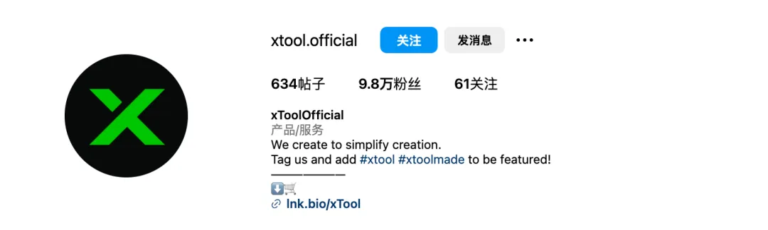 把激光雕刻机卖到千家万户的xTool