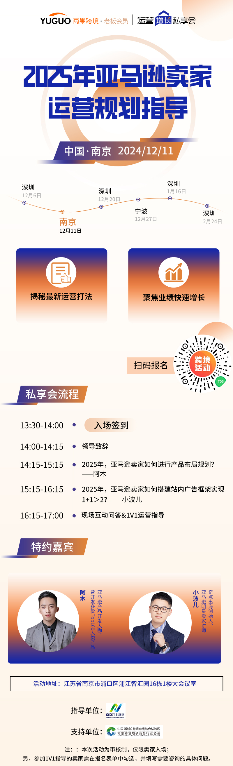 亚马逊最新表态：低价商城是一个成本更低的渠道