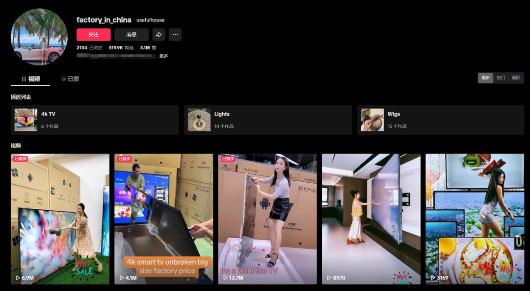励志故事！粉丝破50万！单条视频播放量超千万！江西工厂TikTok走红！