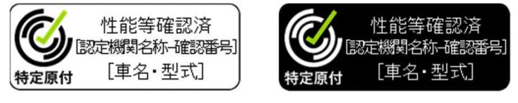 Temu平台电动自行车合规解读（日本市场）