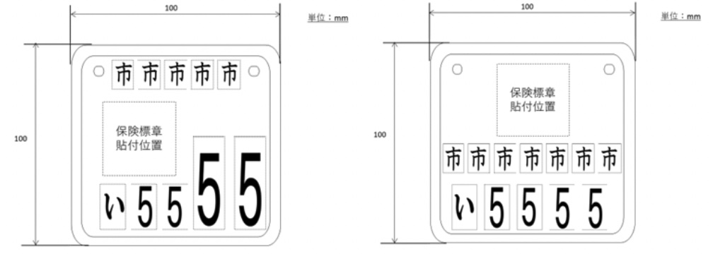 Temu平台电动自行车合规解读（日本市场）