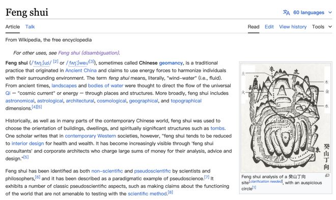 风水学引发全球热潮，火爆程度超乎想象！
