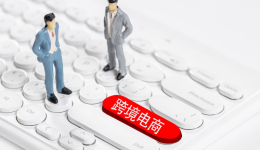 電商熱蔓延日本，來日趣開店正是絕佳時(shí)機(jī)！