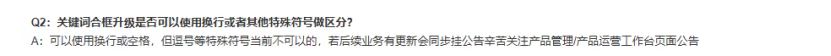 阿里巴巴国际站如何合理的设置标题，关键词