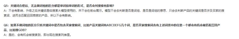 阿里巴巴国际站如何合理的设置标题，关键词