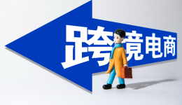 杀疯了!销售额暴涨213%,特朗普还会翻脸“封禁”TikTok吗?