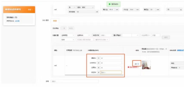 重磅！TEMU流量增长新功能即将上线