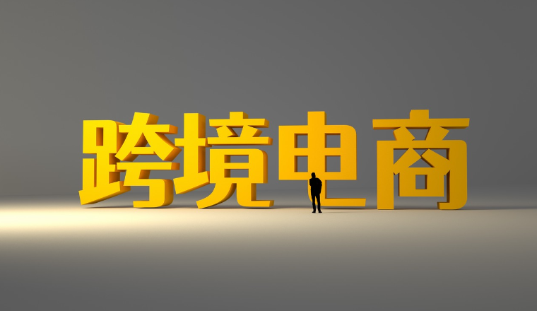 卖家必看|墨西哥RFC代扣代缴延迟2025/1/1生效