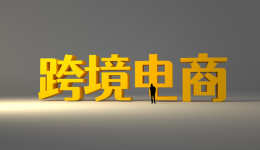 卖家必看|墨西哥RFC代扣代缴延迟2025/1/1生效