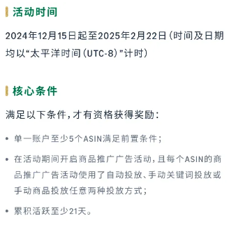 卖家们注意！亚马逊又更新优惠券政策了！