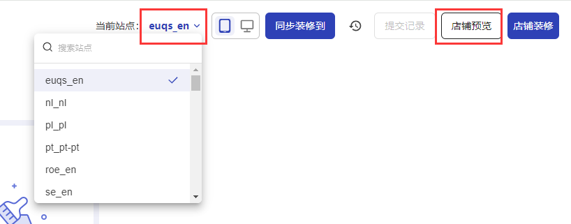 SHEIN平台GPSR欧盟责任人常见问题答疑