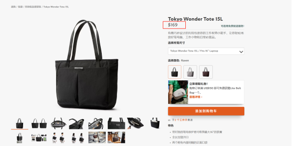 帆布包单价超1000，年销量5亿，这个DTC品牌究竟有何魅力？