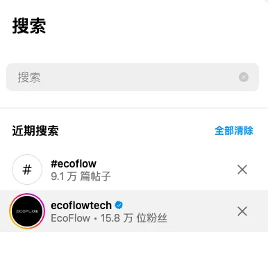 7年估值10亿美元，这个国产大号充电宝为啥卖得这么好？
