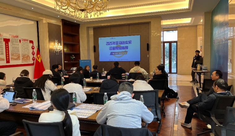 雨果跨境“运营增长私享会”第⑯期：前瞻2025年亚马逊卖家产品规划及广告布局策略