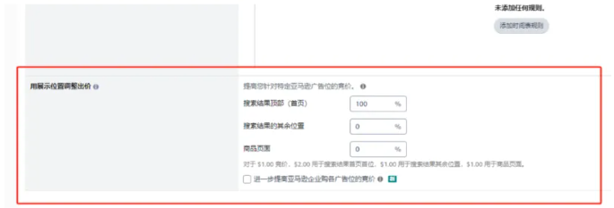 亚马逊后台页面将大改！卖家：一点都不好用！