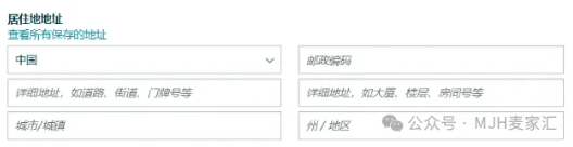 2025年亚马逊如何入局？店铺注册实操全流程！