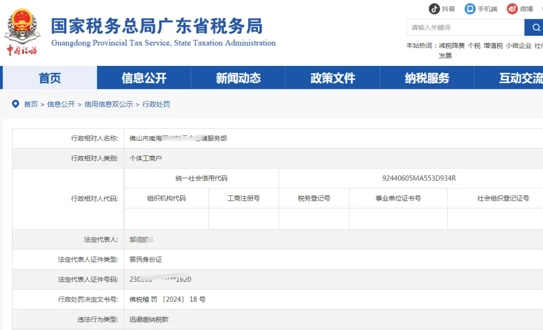 电商企业税务稽查案频繁！2025年跨境电商财税合规迫在眉睫！