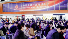 盛况空前!汇聚万里商机,成就全球大卖