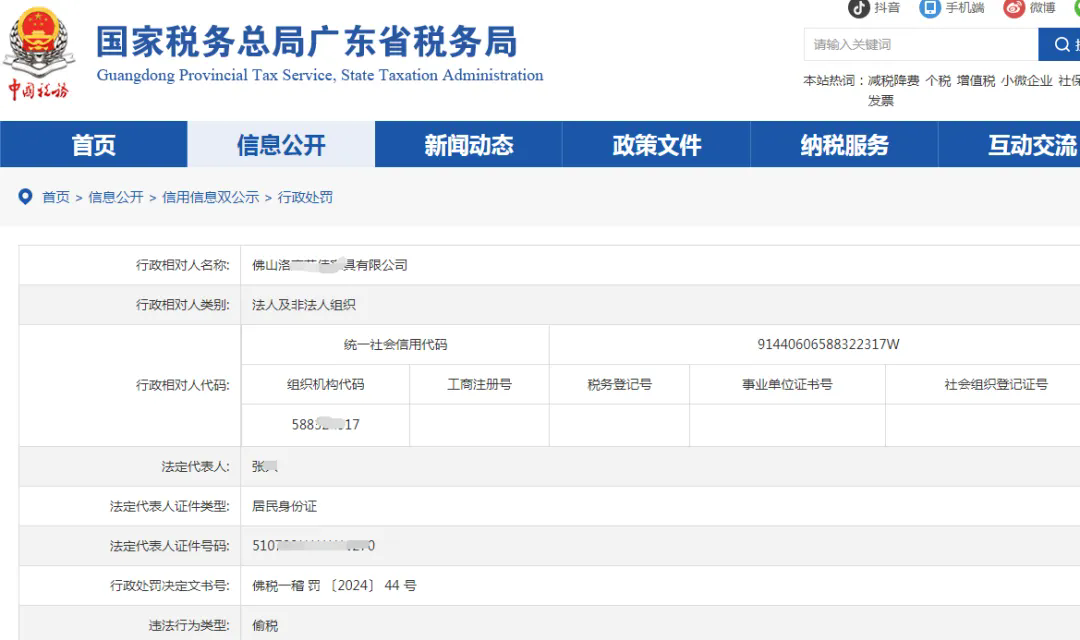 电商企业税务稽查案频繁！2025年跨境电商财税合规迫在眉睫！