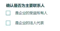 2025年亚马逊如何入局？店铺注册实操全流程！
