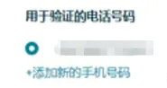 2025年亚马逊如何入局？店铺注册实操全流程！
