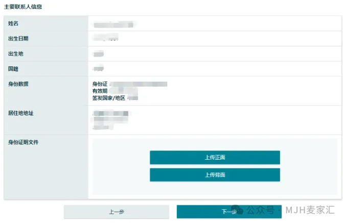 2025年亚马逊如何入局？店铺注册实操全流程！