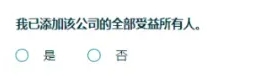 2025年亚马逊如何入局？店铺注册实操全流程！