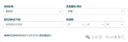 2025年亚马逊如何入局？店铺注册实操全流程！