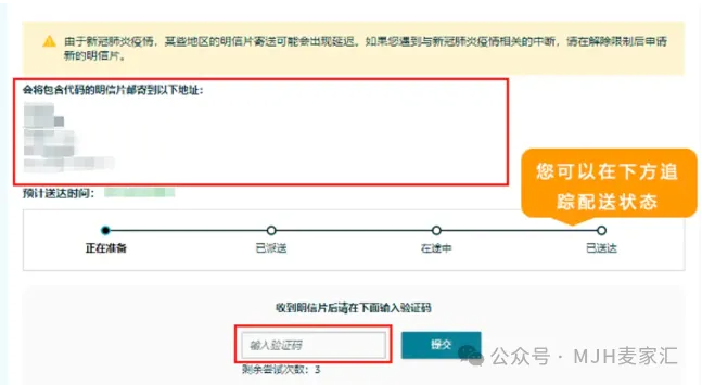 2025年亚马逊如何入局？店铺注册实操全流程！