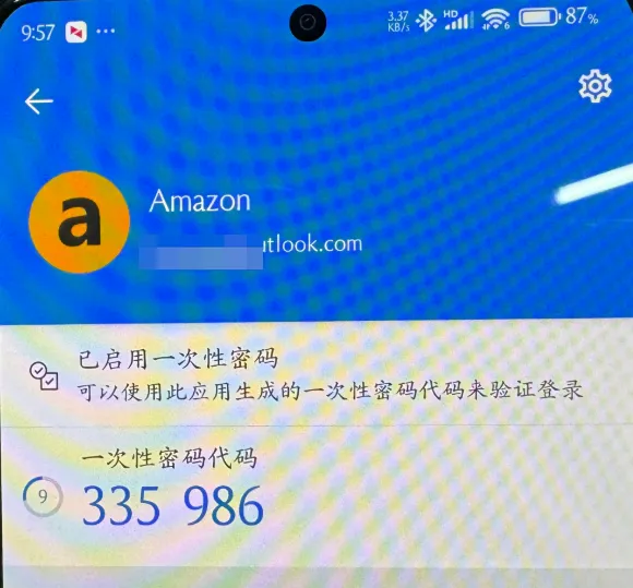 100%解决亚马逊后台两步验证码收不到、无法登录难题的绝招