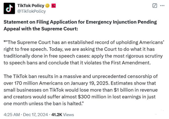 周受资与川普会面现曙光，TikTok决定背水一战！